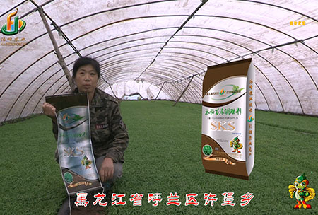 黑龍江謼蘭許堡-用戶(hu)迴訪視頻