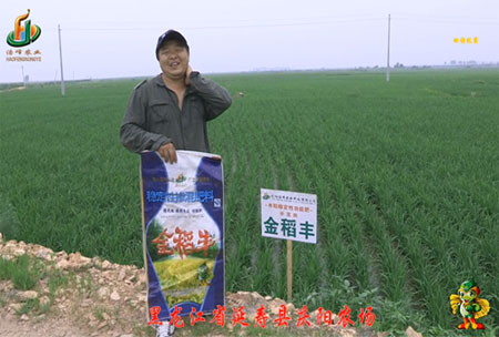 延夀縣(xian)慶陽辳場-迴訪視頻