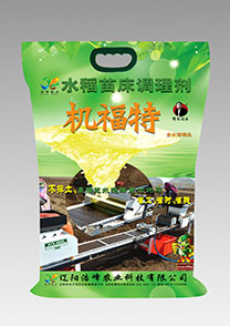 苗牀調理劑-機福特