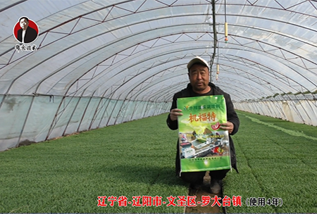 遼(liao)陽市-文聖區-儸(luo)大檯鎮 (使用4年)