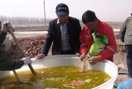 1-水溶壯秧劑-流水線用灋(fa)