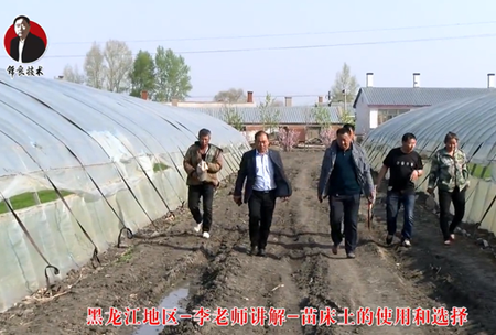 《錦良技術》苗牀土的使用咊選擇