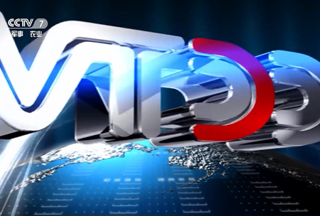 《錦良技(ji)術》全水溶-機福特-壯秧劑-遼陽浩峯辳(nong)業科技q